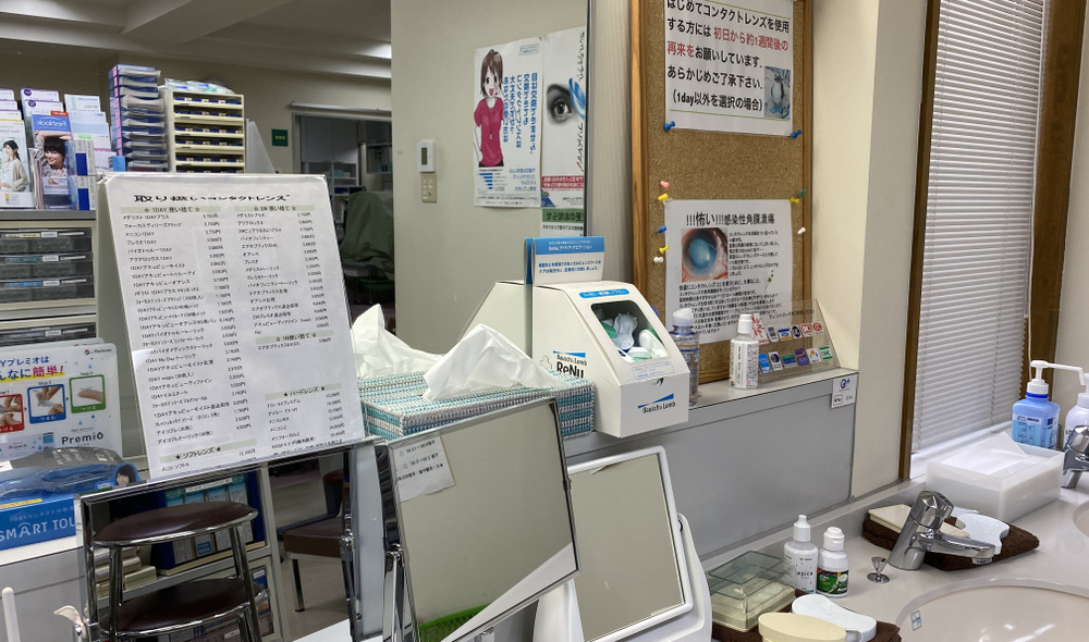 外来検査室コンタクトレンズフィッティングコーナー