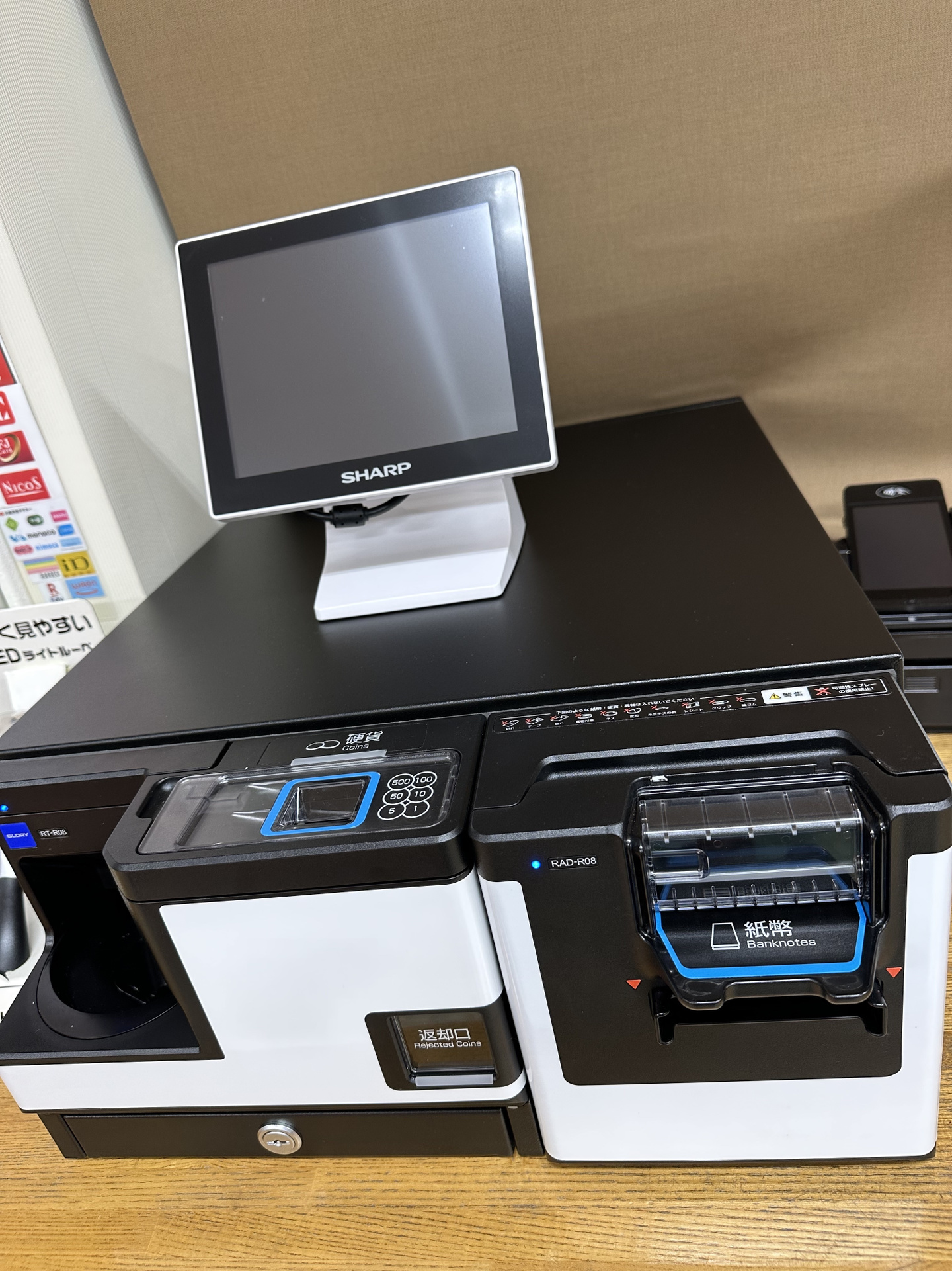 玄関前の診療時間表示