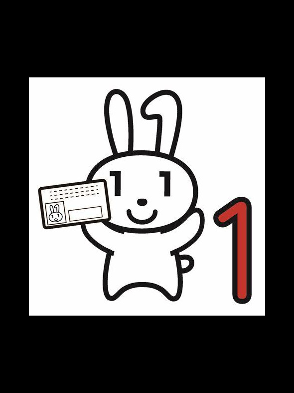 玄関前の診療時間表示